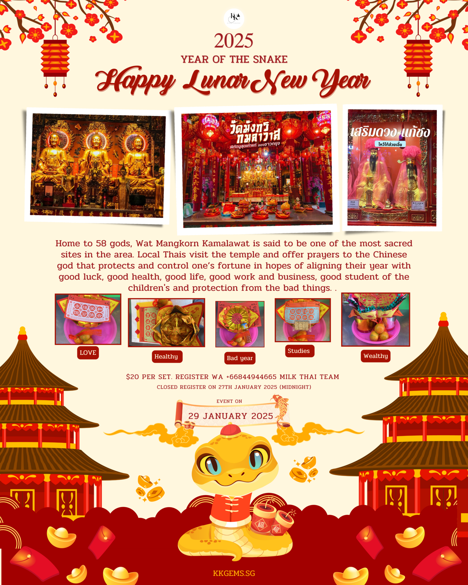 Lunar New Year 2025 Event KK Gems SG